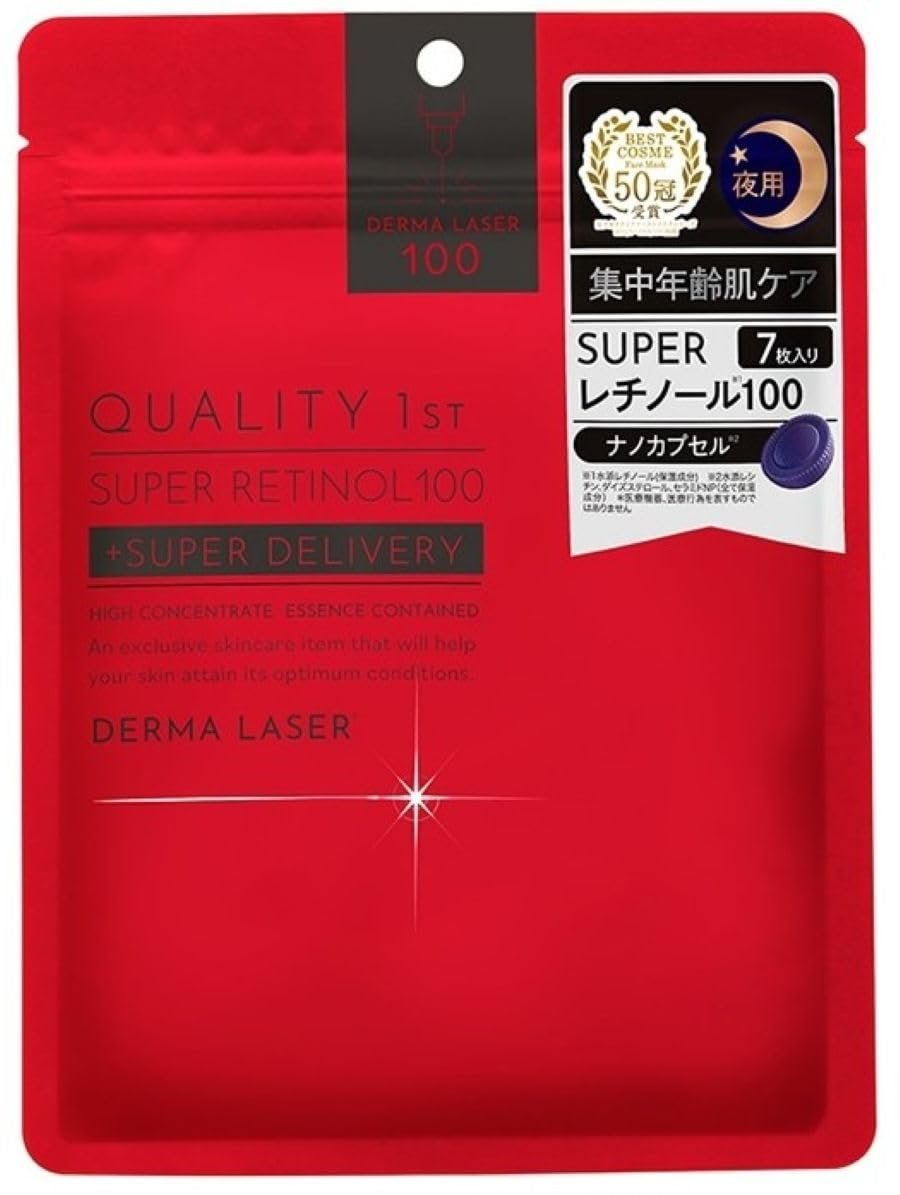 QUALITY 1st Anti Aging Retinol Face Mask Sheet 7 Count, Hydrating Face Mask for Women, Natural Sheet Mask & Organic Facial Mask from Japanese Face Masks Skincare, Derma Laser Super Retinol 100